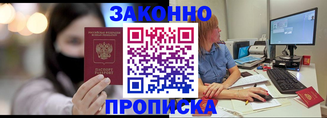 форма 3 в Харабали