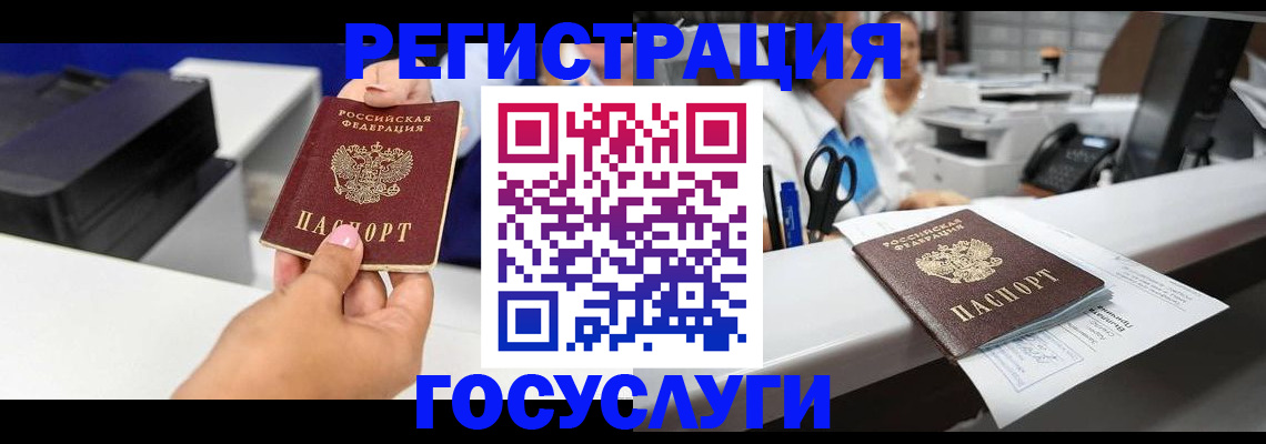 миграционный учет в Харабали